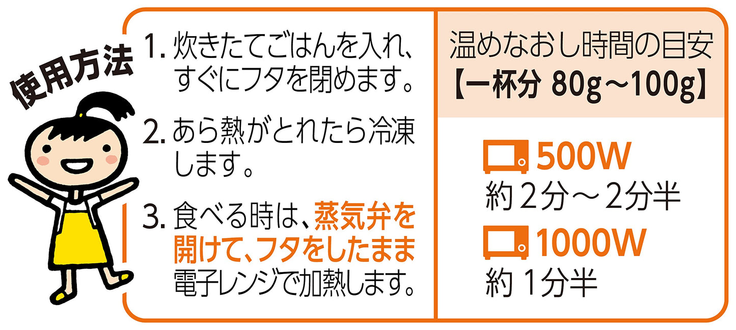 【まとめ買い】ごはん冷凍保存容器　小盛　５個 容量5個×27点セット クレハ 台所用品