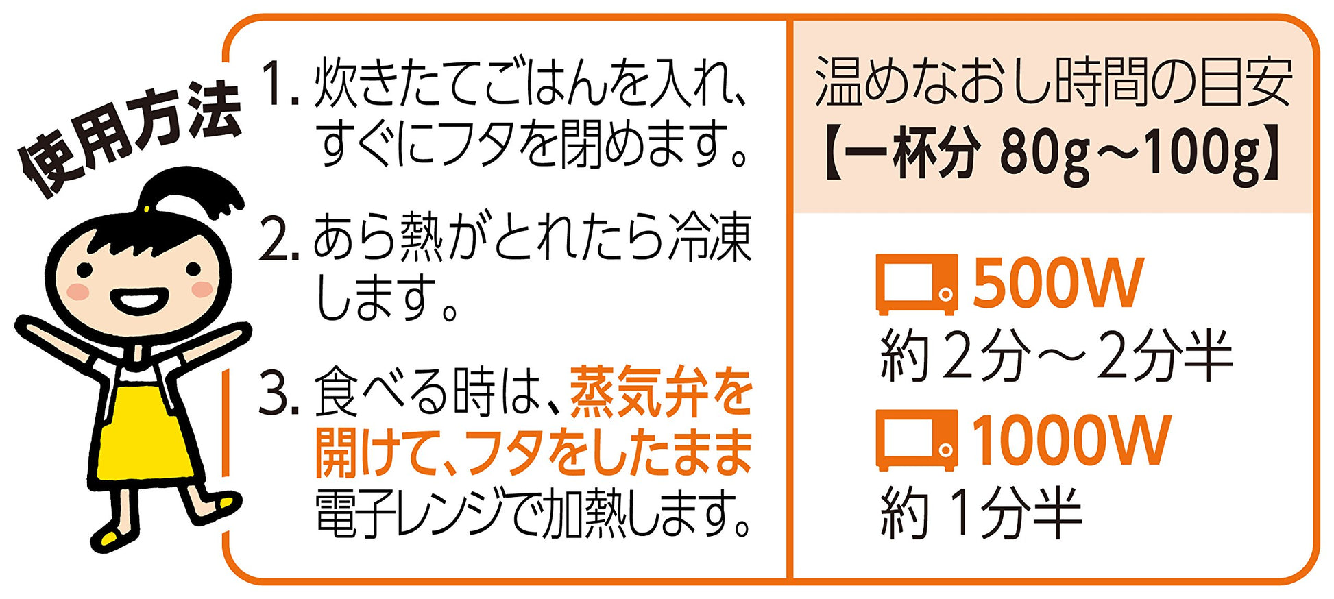 【まとめ買い】ごはん冷凍保存容器　小盛　５個 容量5個×27点セット クレハ 台所用品
