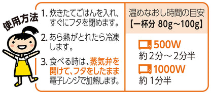 【まとめ買い】ごはん冷凍保存容器　小盛　５個 容量5個×27点セット クレハ 台所用品