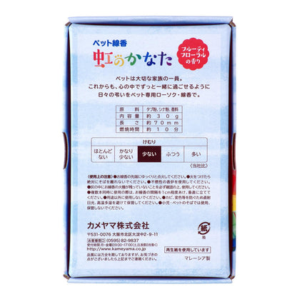 【まとめ買い】ペット線香虹のかなたフルーティフローラルの香り 容量63G×6点セット カメヤマ お線香