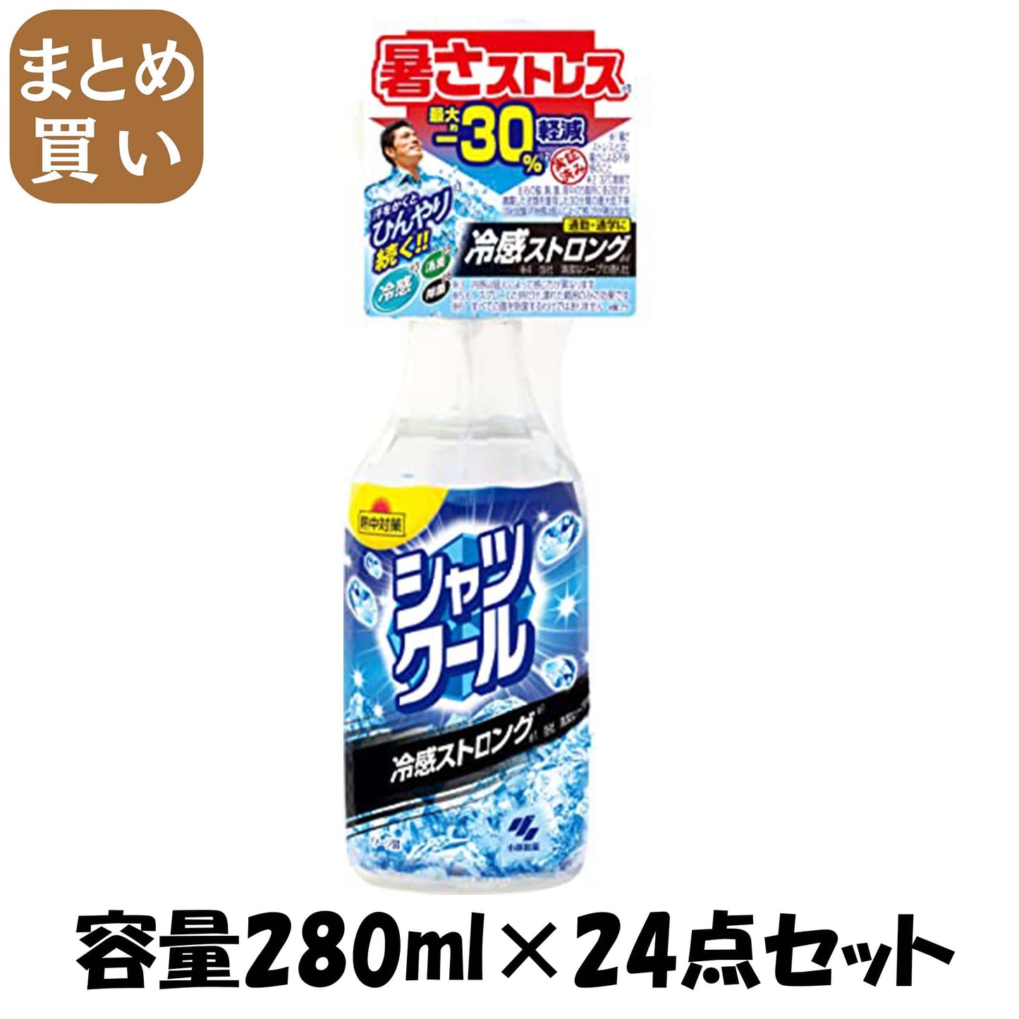 【まとめ買い】熱中対策シャツクール冷感ストロング大容量 容量280ML×24点セット 桐灰化学 熱中症・冷却