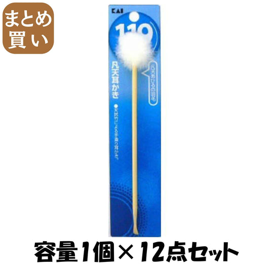 【まとめ買い】ＫＦ１０２７　１１９凡天耳かき 容量1個×12点セット 貝印 ボディケア