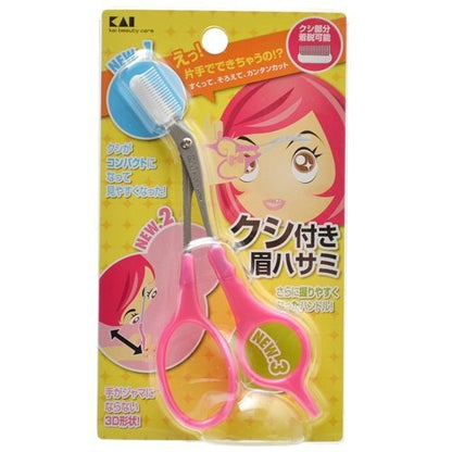 【まとめ買い】ＫＱ０８００クシツキハサミＤＸピンク 容量1個×12点セット 貝印 メイク