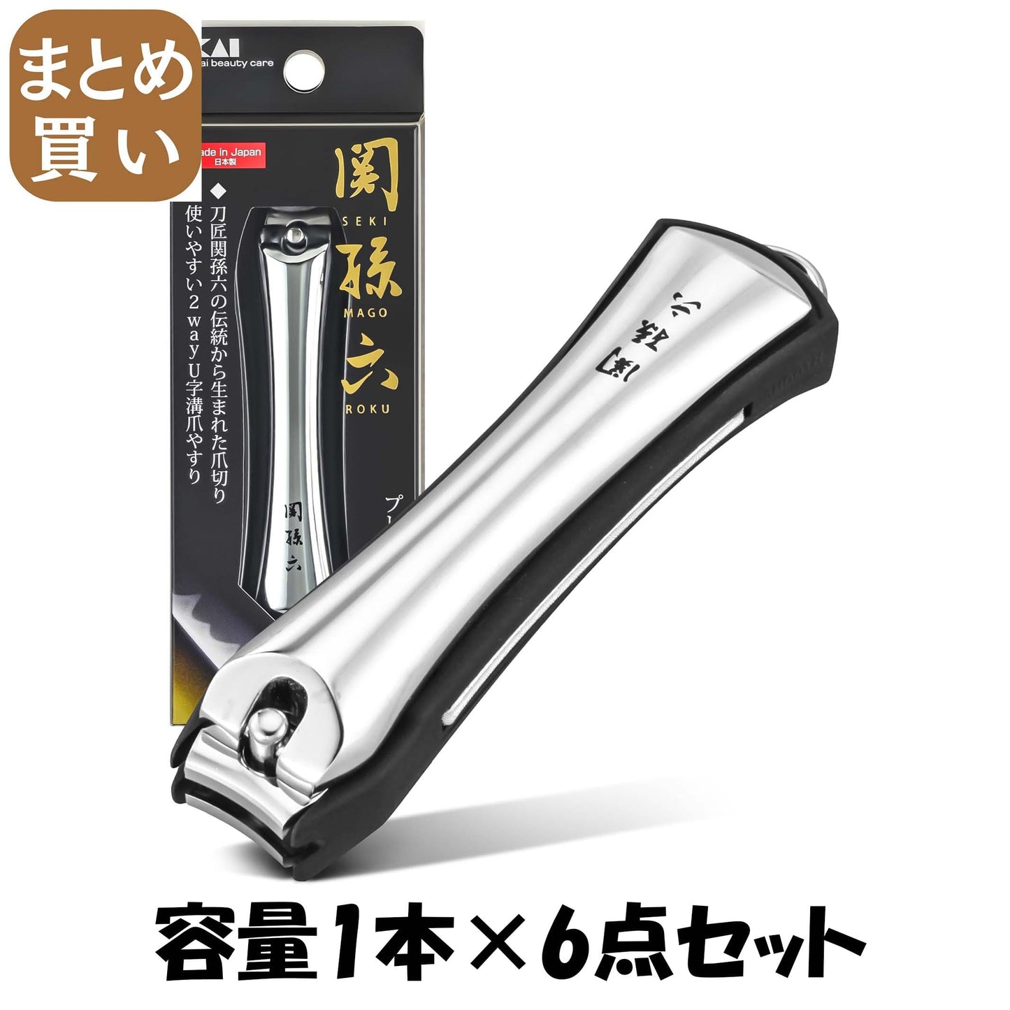 【まとめ買い】関孫六　ツメキリｔｙｐｅ１０２ 容量1本×6点セット 貝印 耳掃除・ツメきり