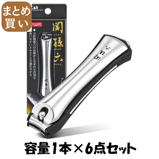 【まとめ買い】関孫六　ツメキリｔｙｐｅ１０２ 容量1本×6点セット 貝印 耳掃除・ツメきり
