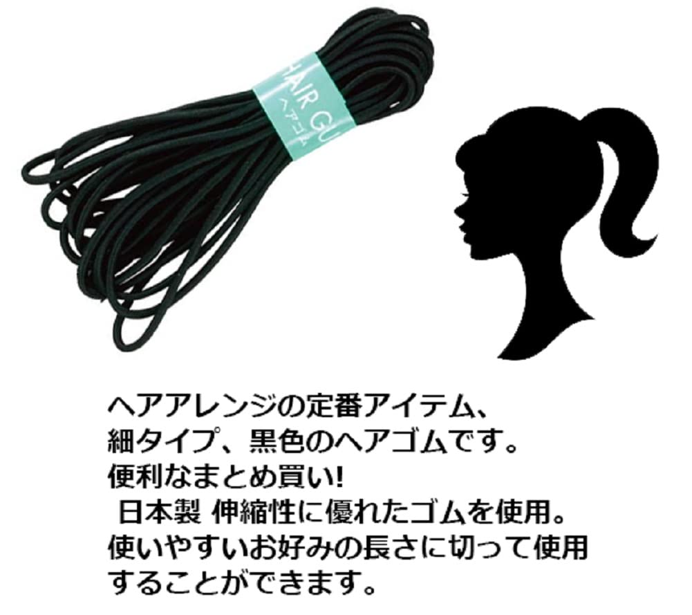 【まとめ買い】ＳＳ　ヘアゴム細　黒 容量1個×12点セット 貝印 スタイリング