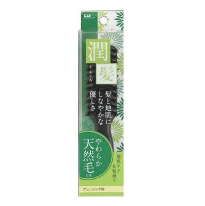 【まとめ買い】ＫＱ１５３８　ＫＱ　天然毛ブラッシングブラシ（潤髪）　Ｓ 容量1個×6点セット 貝印 ブラシ