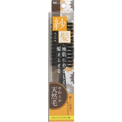 【まとめ買い】ＫＱ１５４３　ＫＱ　天然毛ロールブラシ（紗髪）　Ｓ 容量1個×6点セット 貝印 ブラシ