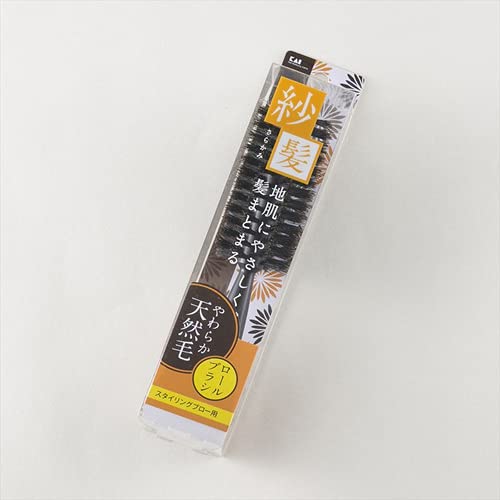 【まとめ買い】ＫＱ１５４３　ＫＱ　天然毛ロールブラシ（紗髪）　Ｓ 容量1個×6点セット 貝印 ブラシ