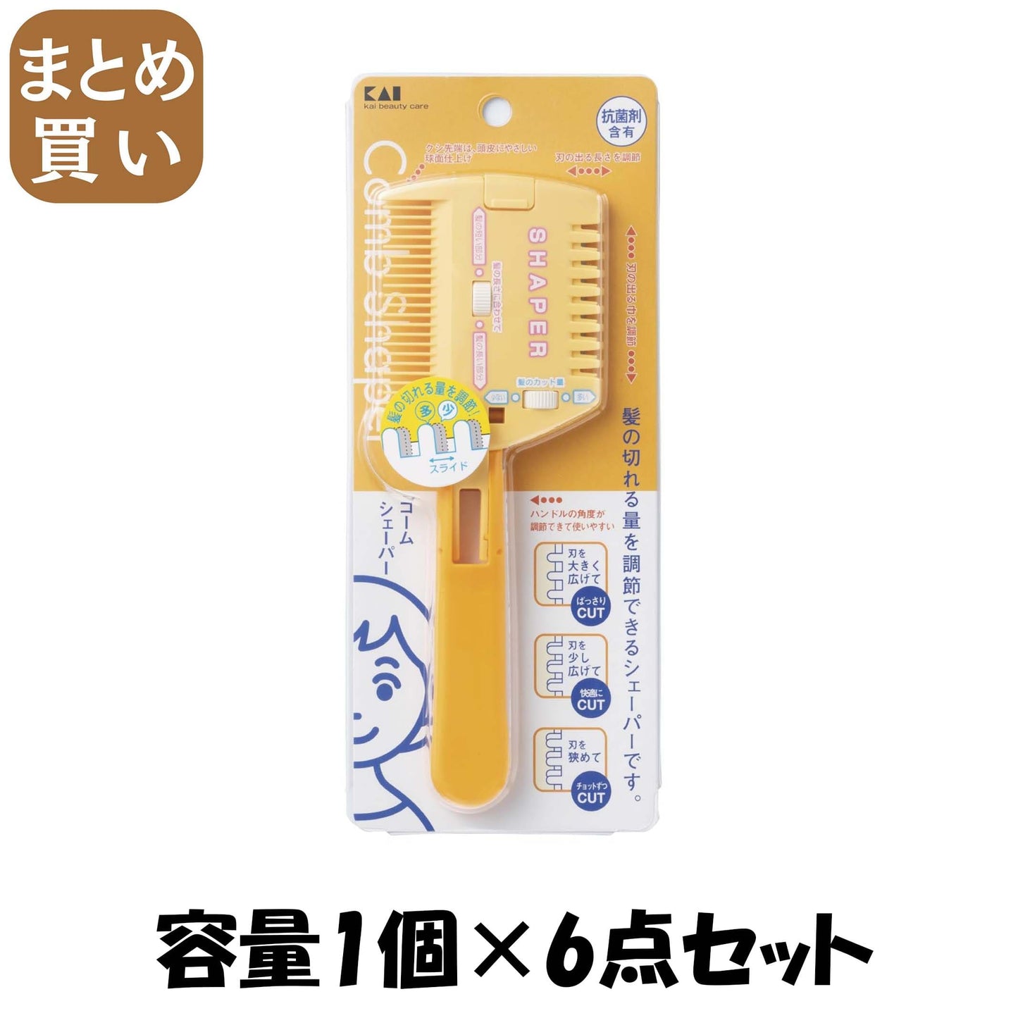【まとめ買い】ＫＱ３０４９　コームシェーパー（切替式） 容量1個×6点セット 貝印 ブラシ