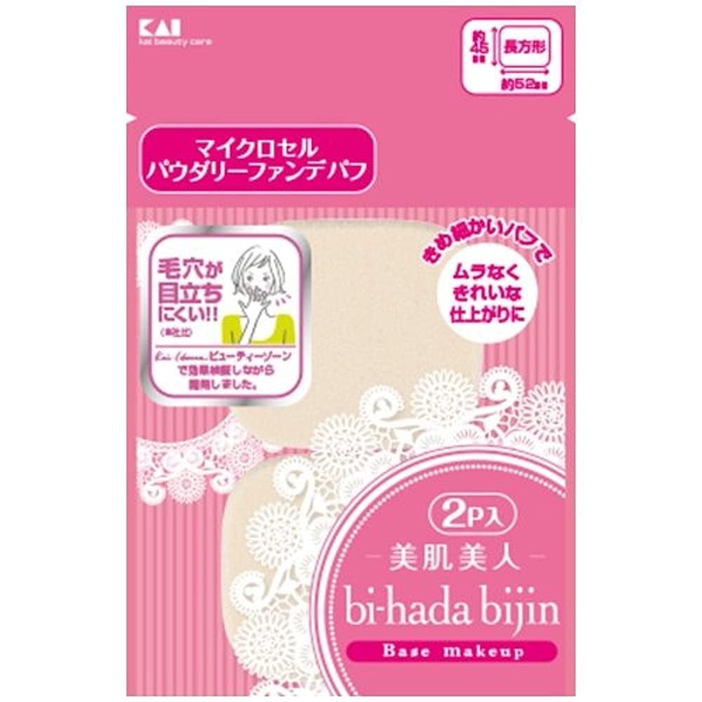 【まとめ買い】ＫＱ３０５３　ｂｉ－ｈａｄａパウダリーパフ２Ｐ長方形 容量2個×12点セット 貝印 メイク