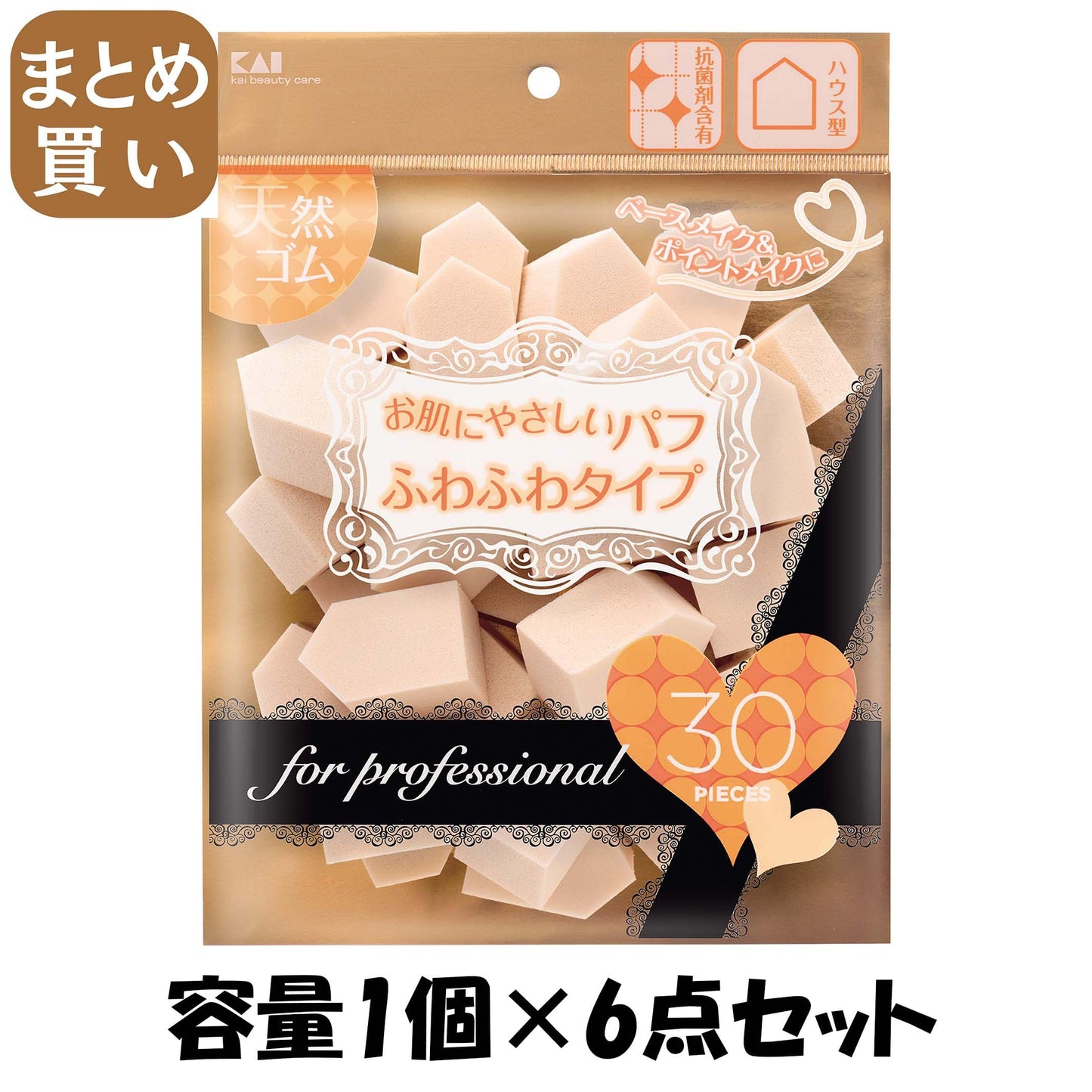 【まとめ買い】プロ用ファンデーションパフブロックタイプ 容量1個×6点セット 貝印 メイク