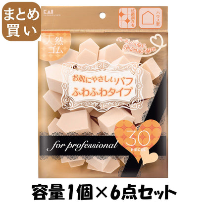 【まとめ買い】プロ用ファンデーションパフブロックタイプ 容量1個×6点セット 貝印 メイク