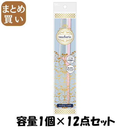 【まとめ買い】ＫＱ２３５３ｔｏｕｃｈｅｒｉｅセットコーム 容量1個×12点セット 貝印 ブラシ