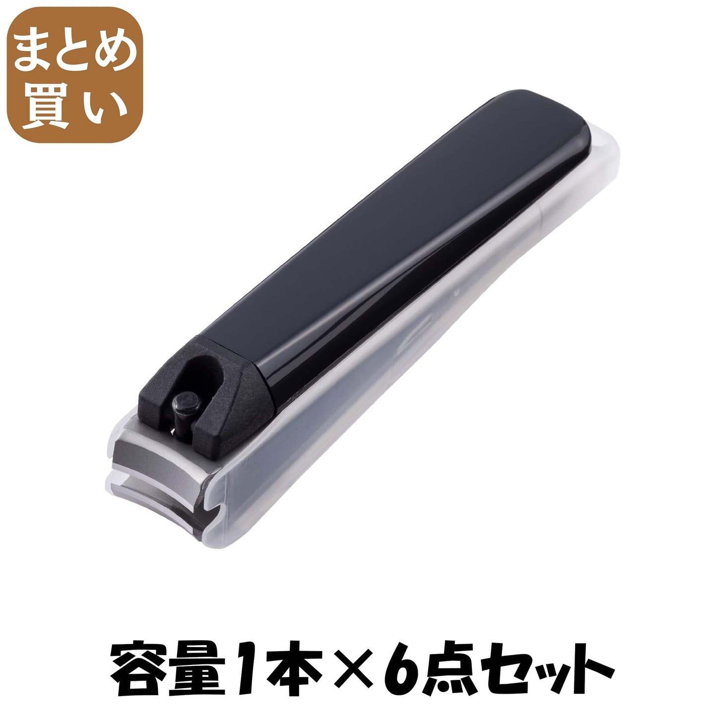 【まとめ買い】ツメキリｔｙｐｅ００１ 容量1本×6点セット 貝印 耳掃除・ツメきり
