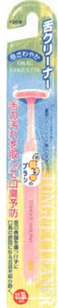 【まとめ買い】ＫＱ０１９１　舌クリーナー　ピンク 12点セット 貝印 舌クリーナー