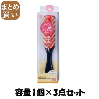 【まとめ買い】ＨＫ０００２ＢＳスタイリングブラシＬレッドラバー 容量1個×3点セット 貝印 ブラシ