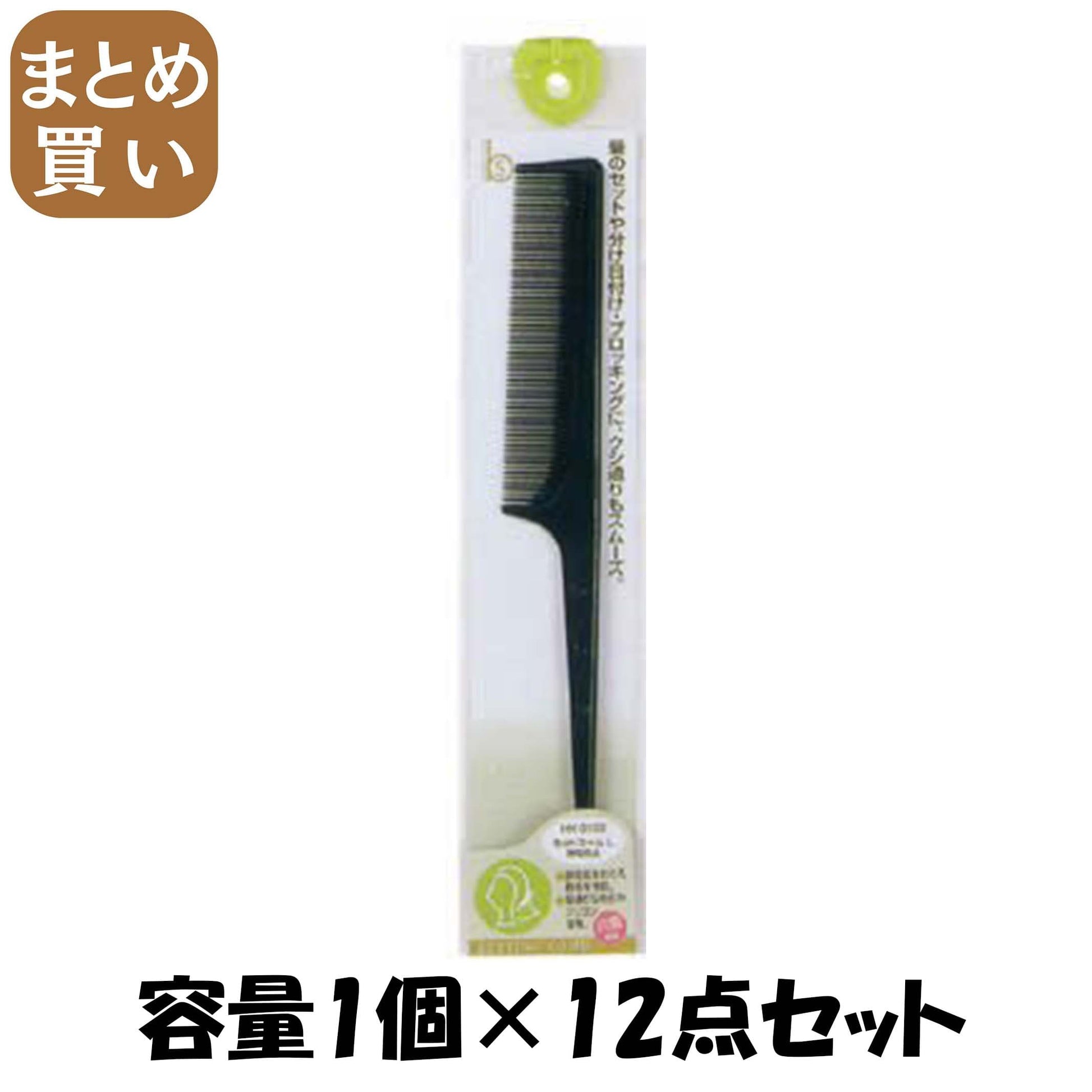 【まとめ買い】ＨＫ０１０３ＢＳセットコームＬ　静電防止 容量1個×12点セット 貝印 ブラシ