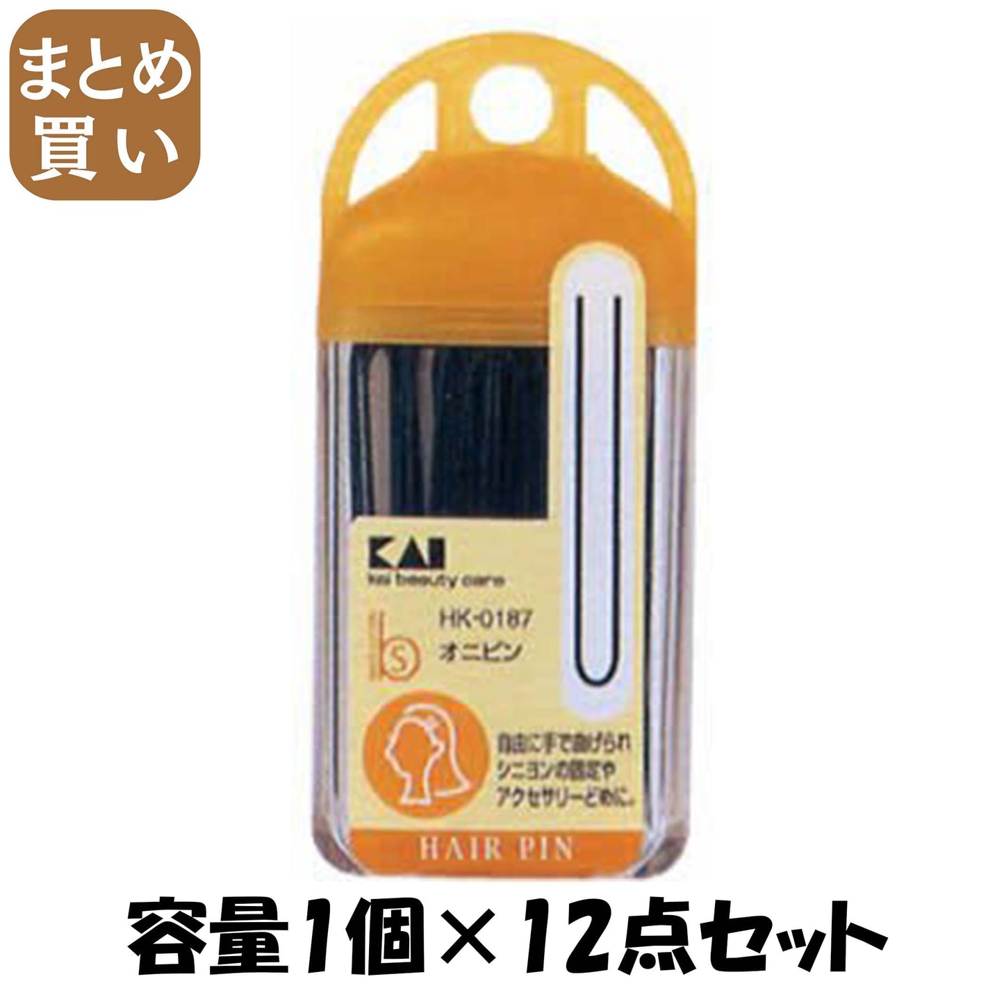 【まとめ買い】ＨＫ０１８７オニピン 容量1個×12点セット 貝印 スタイリング