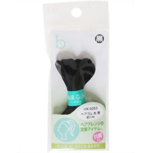 【まとめ買い】ＨＫ０２６３ヘアゴム太黒　抗菌 容量1M×12点セット 貝印 スタイリング