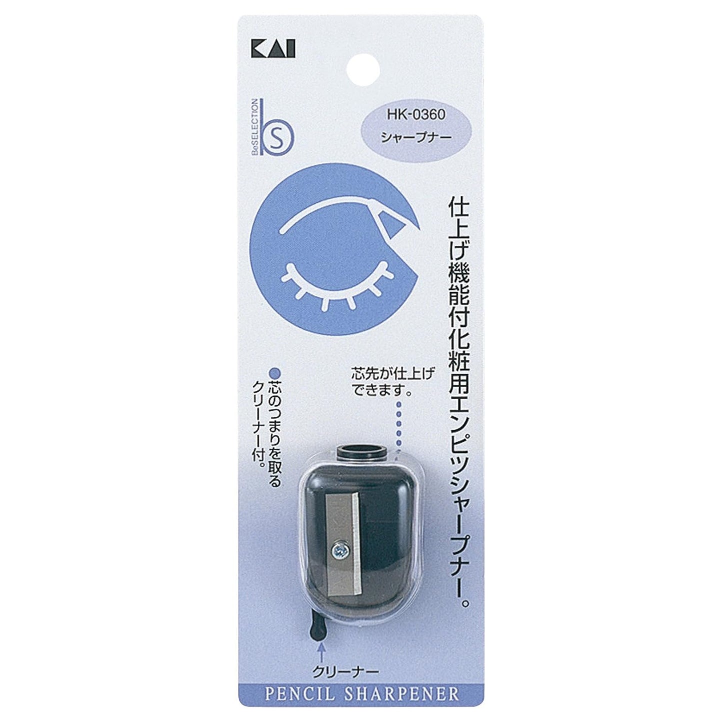 【まとめ買い】ＨＫ０３６０シャープナー 容量1個×12点セット 貝印 メイク