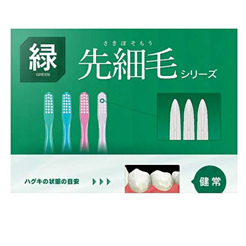【まとめ買い】ガムデンタルブラシ＃１９１コンパクトヘッドふつう 容量1個×6点セット サンスター 歯ブラシ
