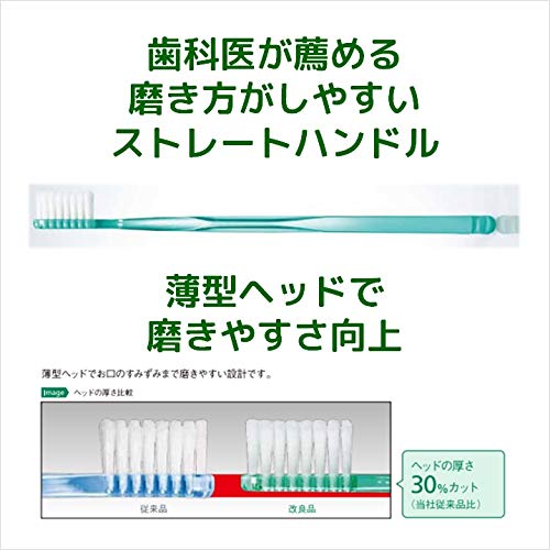 【まとめ買い】ガムデンタルブラシ＃１９１コンパクトヘッドふつう 容量1個×6点セット サンスター 歯ブラシ