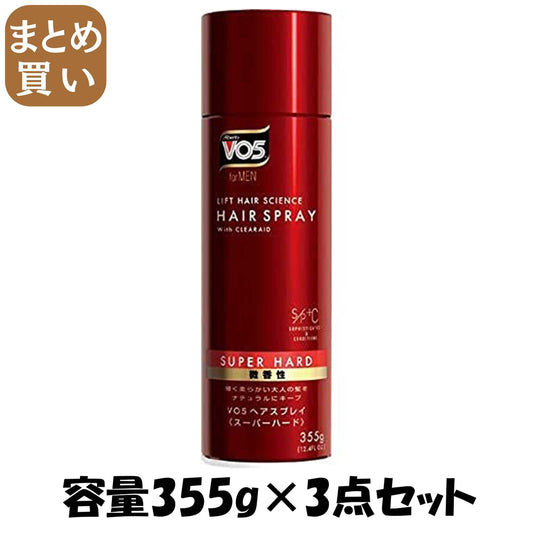 【まとめ買い】ＶＯ５フォアＭスプレＳＨ３５５ 容量355G×3点セット サンスター スタイリング