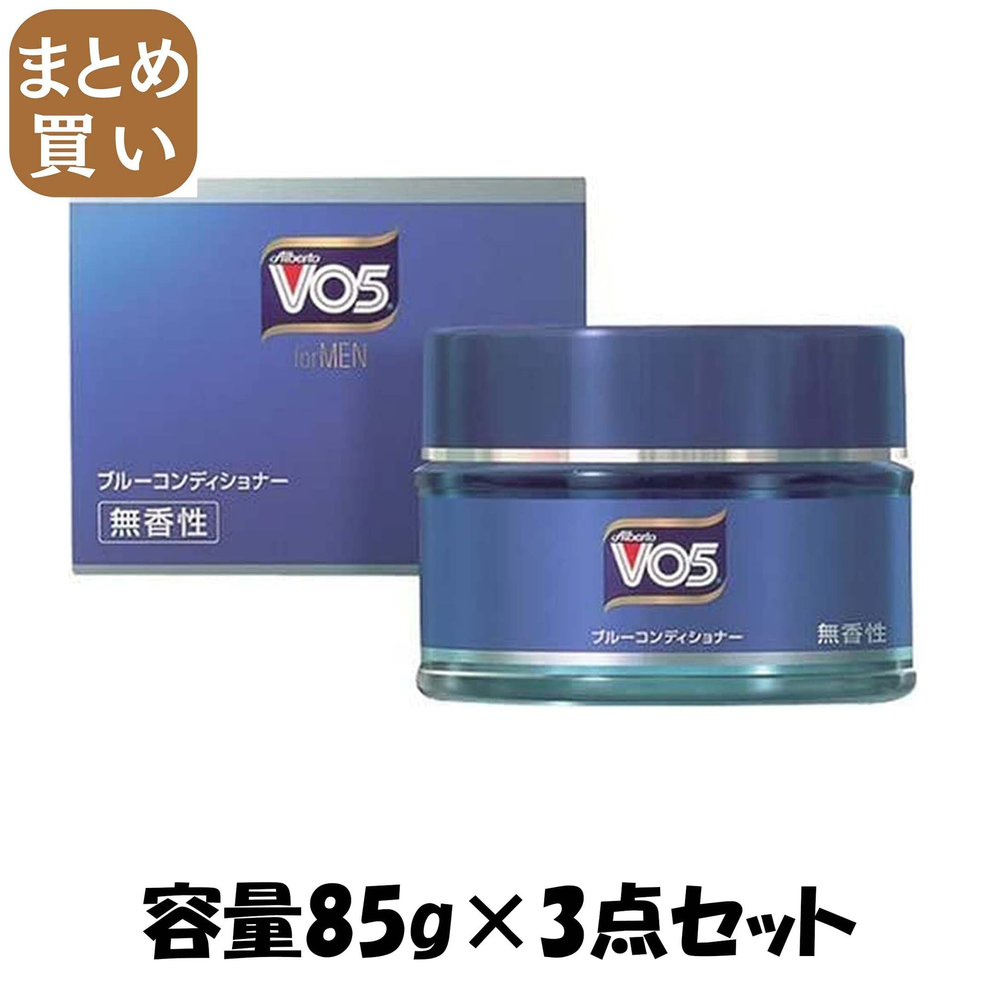 【まとめ買い】ＶＯ５メン　ブルーコンディショナー無香　８５Ｇ 容量85G×3点セット サンスター スタイリング