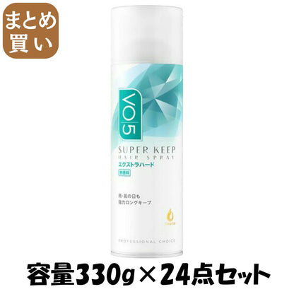 【まとめ買い】ＶＯ５ＳＫヘアスプレイＥハード無香３３０Ｇ 容量330G×24点セット サンスター スタイリング