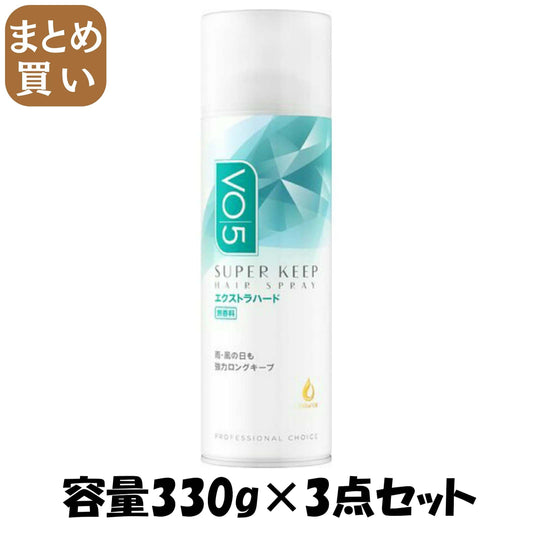 【まとめ買い】ＶＯ５ＳＫヘアスプレイＥハード無香３３０Ｇ 容量330G×3点セット サンスター スタイリング