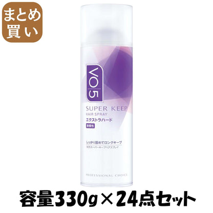 【まとめ買い】ＶＯ５ＳＫヘアスプレイＥハード微香３３０Ｇ 容量330G×24点セット サンスター スタイリング