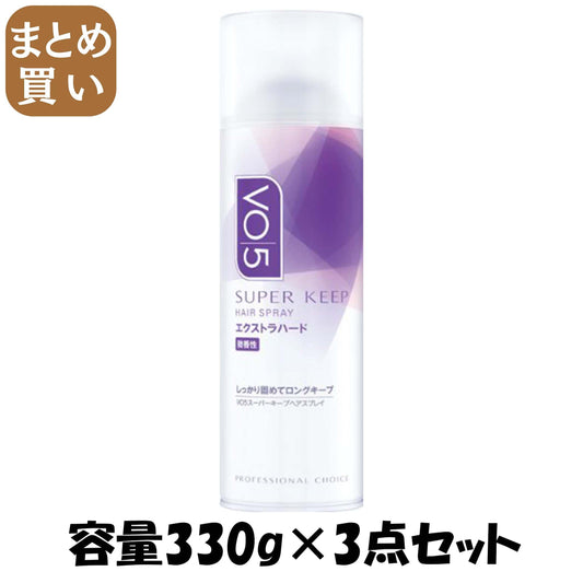 【まとめ買い】ＶＯ５ＳＫヘアスプレイＥハード微香３３０Ｇ 容量330G×3点セット サンスター スタイリング