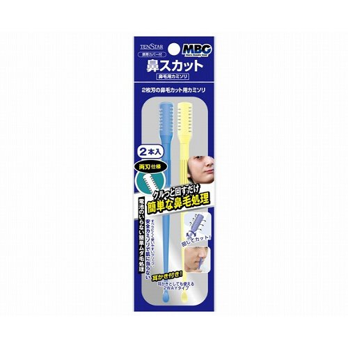 【まとめ買い】ＭＢＧ鼻スカット（ＯＰＰ） 容量1個×12点セット 三宝商事 メイク