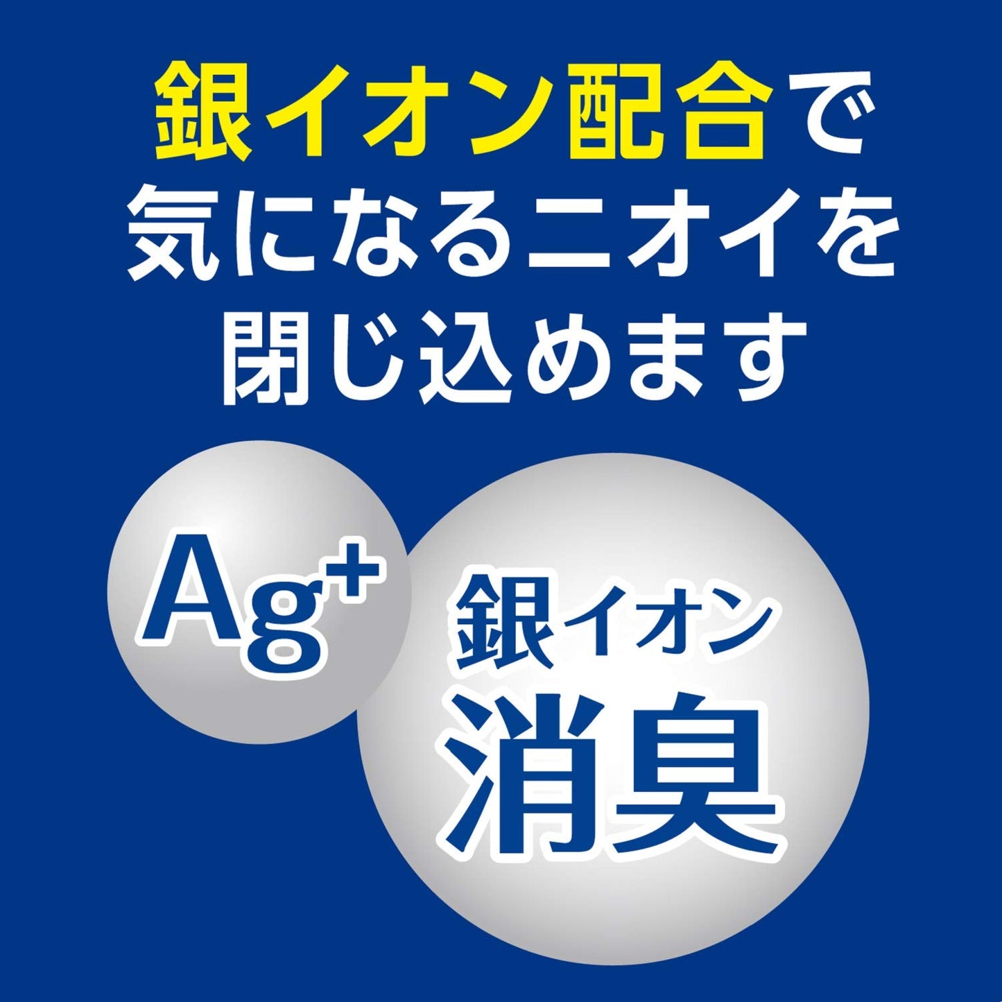 【まとめ買い】ポイズパッド超吸収ワイド男性用１２枚 容量12枚×9点セット 日本製紙クレシア 介護用品