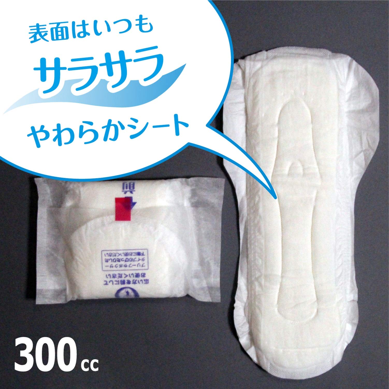 【まとめ買い】ポイズパッド超吸収ワイド男性用１２枚 容量12枚×9点セット 日本製紙クレシア 介護用品