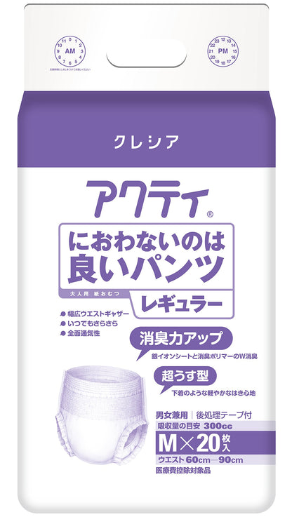 【まとめ買い】アクティ　におわないのは良いパンツレギュラー　Ｍ２０枚 容量20枚×4点セット 日本製紙クレシア 大人用オムツ