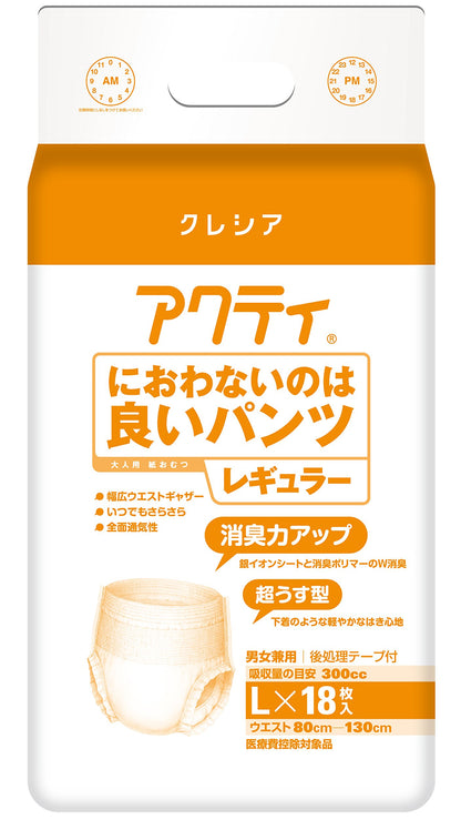 【まとめ買い】アクティ　におわないのは良いパンツレギュラー　Ｌ１８枚 容量18枚×4点セット 日本製紙クレシア 大人用オムツ