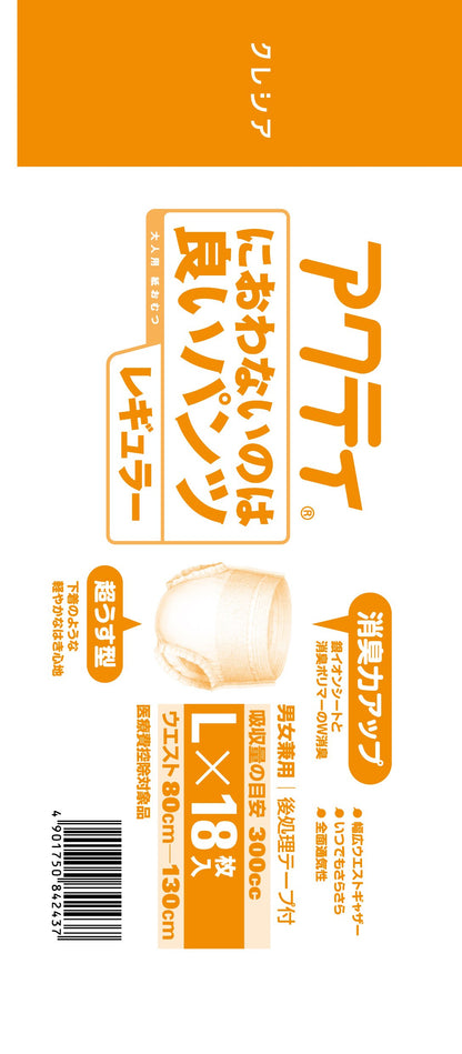 【まとめ買い】アクティ　におわないのは良いパンツレギュラー　Ｌ１８枚 容量18枚×4点セット 日本製紙クレシア 大人用オムツ