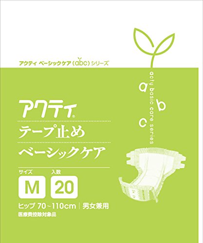 【まとめ買い】フリーダムアクティテープ止めＢケアＭ２０枚 容量20枚×4点セット 日本製紙クレシア 大人用オムツ