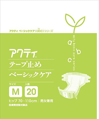 【まとめ買い】フリーダムアクティテープ止めＢケアＭ２０枚 容量20枚×4点セット 日本製紙クレシア 大人用オムツ