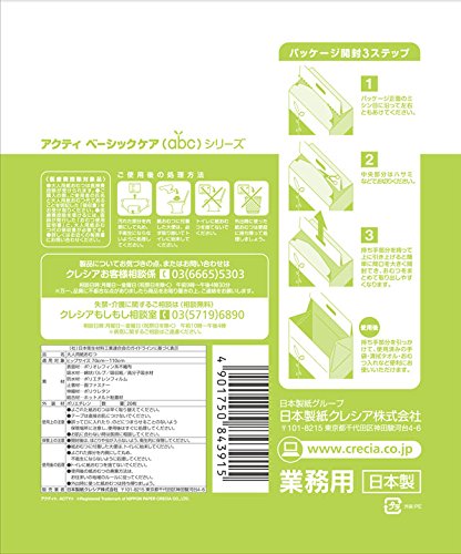 【まとめ買い】フリーダムアクティテープ止めＢケアＭ２０枚 容量20枚×4点セット 日本製紙クレシア 大人用オムツ