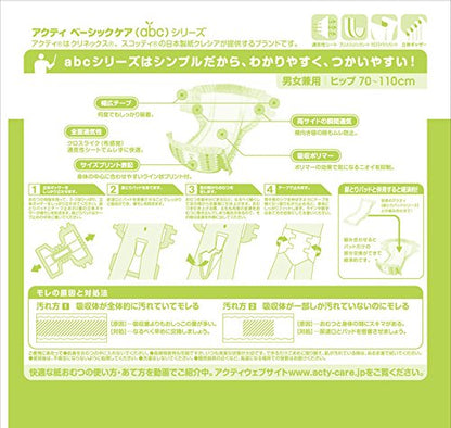【まとめ買い】フリーダムアクティテープ止めＢケアＭ２０枚 容量20枚×4点セット 日本製紙クレシア 大人用オムツ