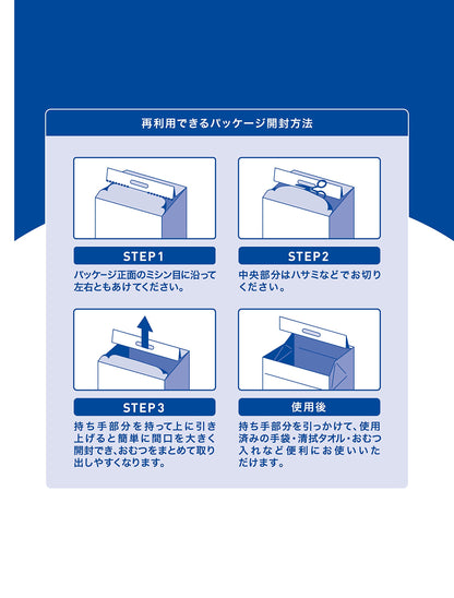 【まとめ買い】アクティパワー消臭パッド１２００　３０枚 容量30枚×4点セット 日本製紙クレシア 大人用オムツ