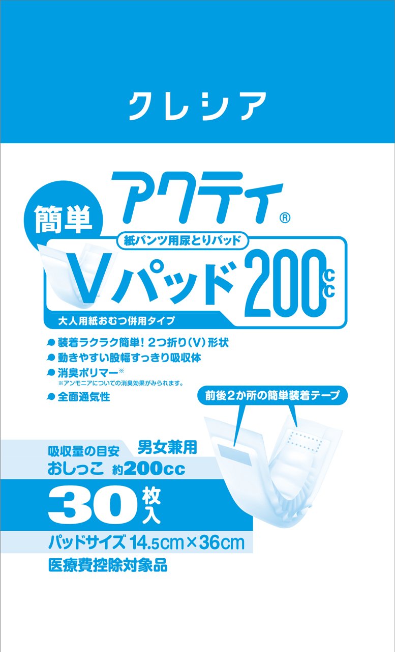 【まとめ買い】アクティ　紙パンツ用尿パッド　簡単Ｖパッド２００　３０枚 容量30枚×6点セット 日本製紙クレシア 大人用オムツ