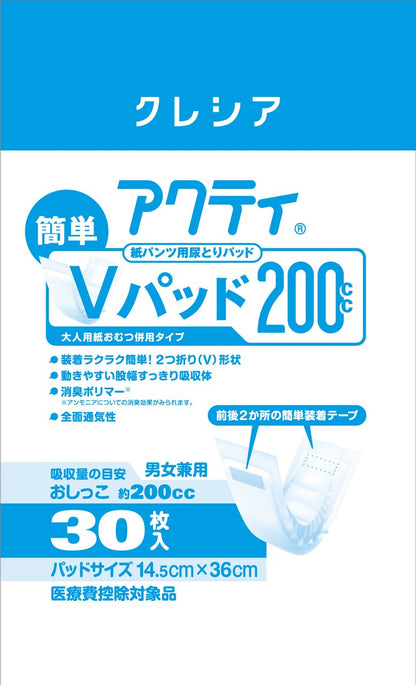 【まとめ買い】アクティ　紙パンツ用尿パッド　簡単Ｖパッド２００　３０枚 容量30枚×6点セット 日本製紙クレシア 大人用オムツ