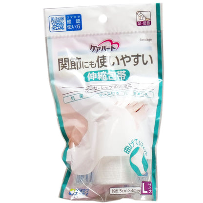 【まとめ買い】ケアハート　関節にも使いやすい伸縮包帯　Ｌ　足・足首 容量1個×10点セット 玉川衛材 包帯・ガーゼ