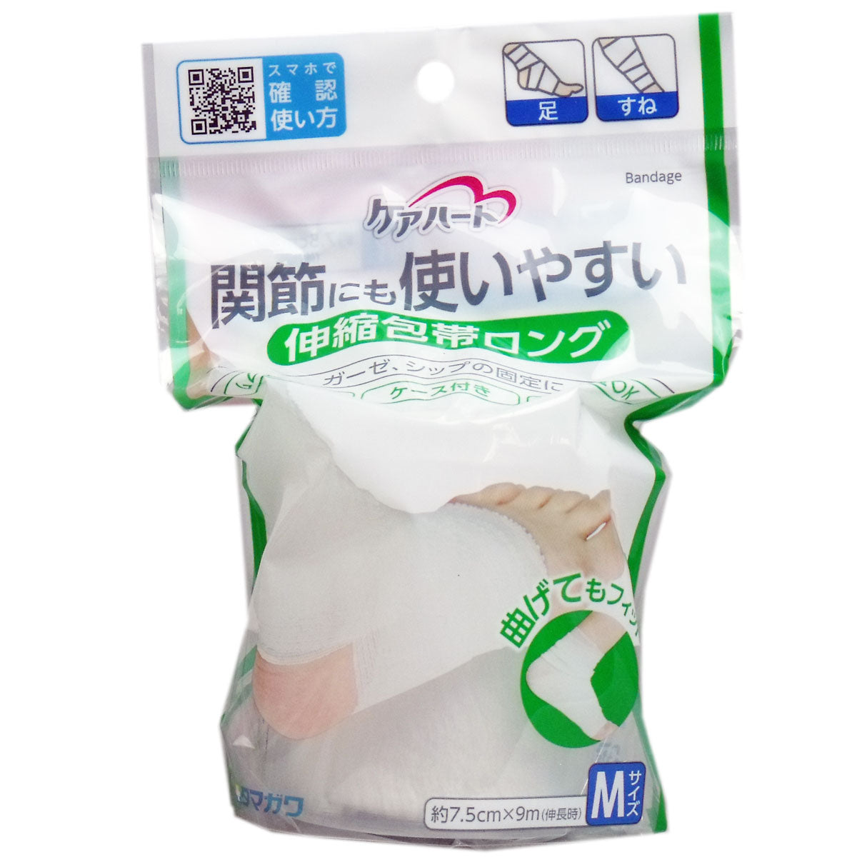 【まとめ買い】ケアハート　関節にも使いやすい伸縮包帯ロング　Ｍ 容量1個×10点セット 玉川衛材 包帯・ガーゼ