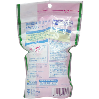 【まとめ買い】ケアハート　関節にも使いやすい伸縮包帯ロング　Ｍ 容量1個×10点セット 玉川衛材 包帯・ガーゼ