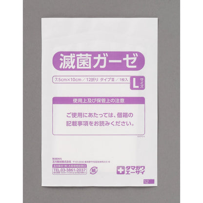 【まとめ買い】ケアハート　清潔パックに入った滅菌ガーゼ　Ｌ　２４枚 容量24枚×5点セット 玉川衛材 包帯・ガーゼ